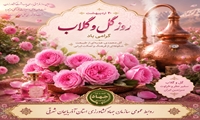 روز گل و گلاب فرصتی برای پاسداشت کشاورزان، سنت‌های بومی و میراث‌فرهنگی